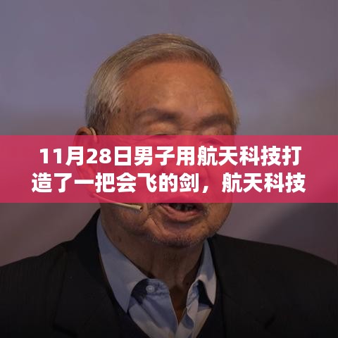 销声匿迹 第4页