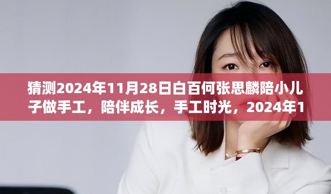 普度众生 第4页
