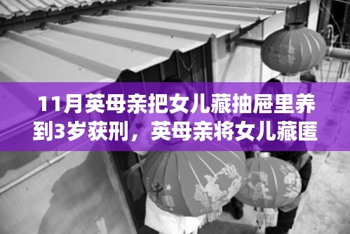 慎重其事 第4页
