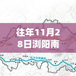 蚕丛鸟道 第4页
