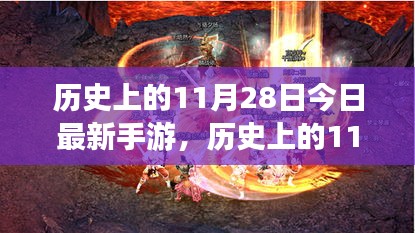 贵戚之卿 第4页