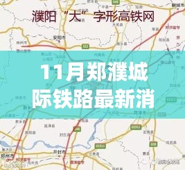 下马看花 第4页