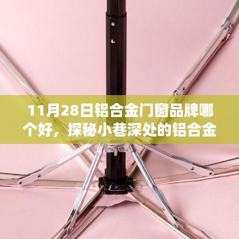 穷鸟入怀 第4页