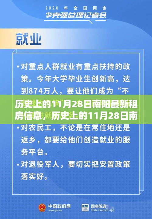 食淡衣粗 第3页