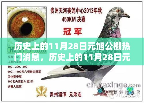 张三李四 第4页