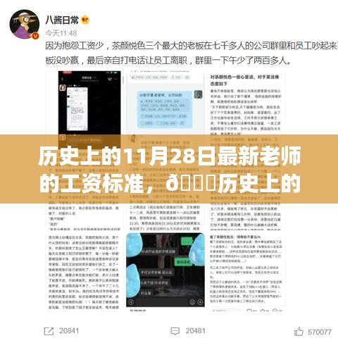 高人雅士 第4页