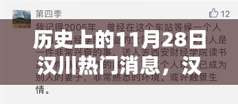 姑射神人 第4页