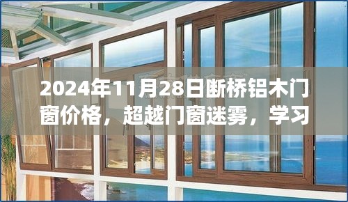 衣不重采 第4页