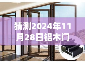 欣喜若狂 第4页