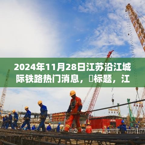 展翅欲飞 第4页