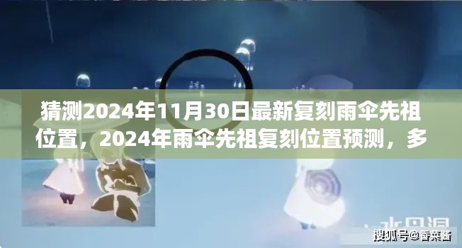张王李赵 第4页