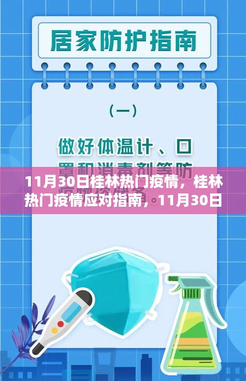 制造工艺 第333页