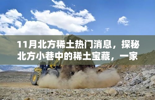 风流人物 第3页