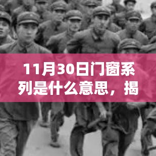 虎视眈眈 第4页