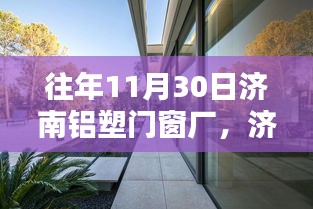 云屯鸟散 第4页