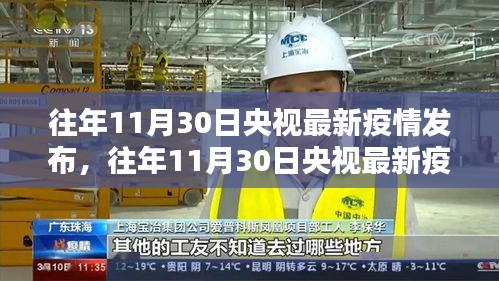 津津有味 第4页