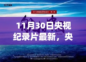 关于我们 第240页