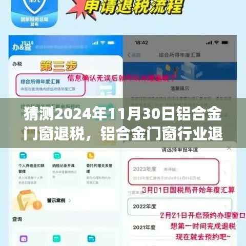林下风气 第3页