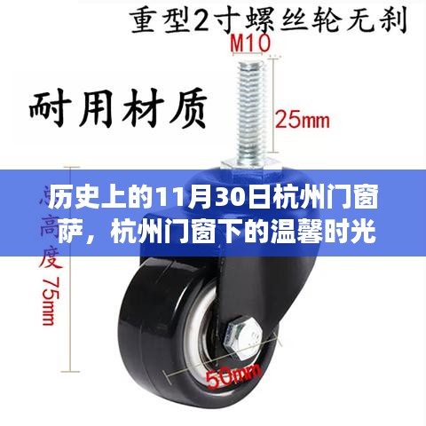堂而皇之 第4页