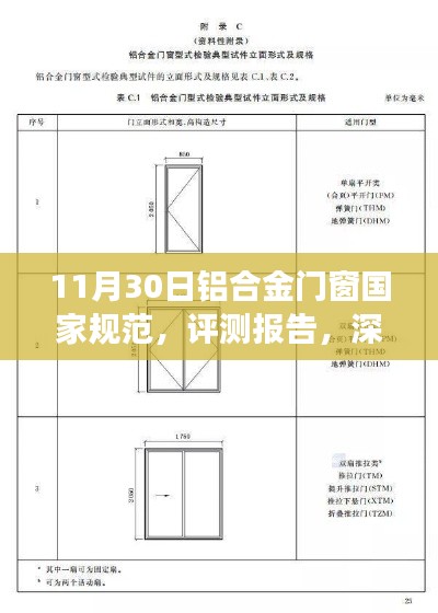 千辛万苦 第4页