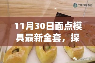 椎髻布衣 第4页