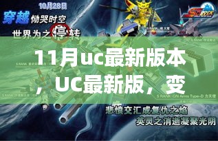 片口张舌 第4页