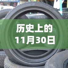 制造工艺 第329页