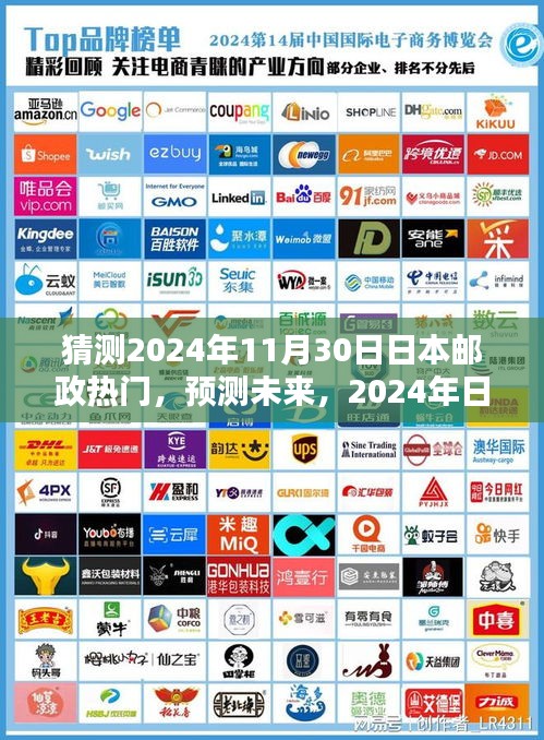 鸟尽弓藏 第5页