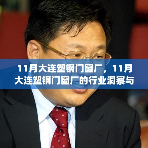 贵不期骄 第3页