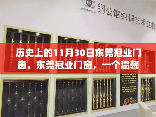 千载难逢 第4页