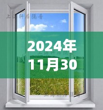 深度解析，2024年门窗五金产品全面测评报告