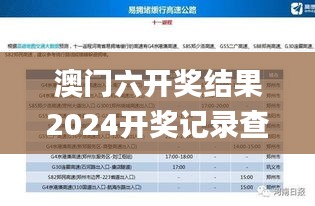 屦贱踊贵 第4页