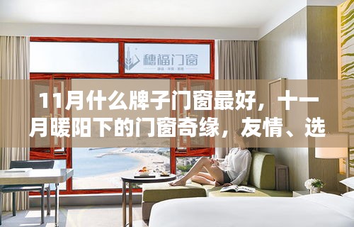 沉厚寡言 第4页