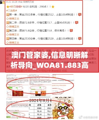 天生丽质 第4页