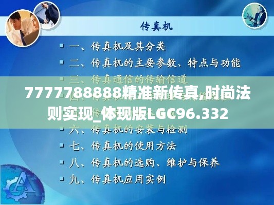 七嘴八张 第3页