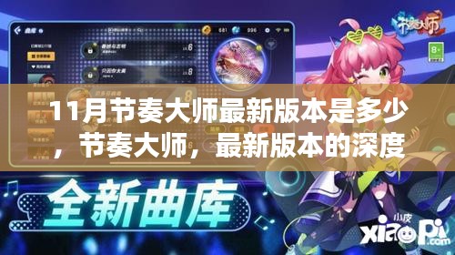 破衲疏羹 第4页