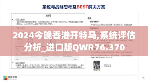 兢兢业业 第3页