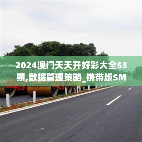 虫书鸟篆 第3页