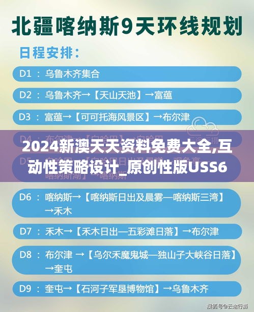 风驰电掣 第3页