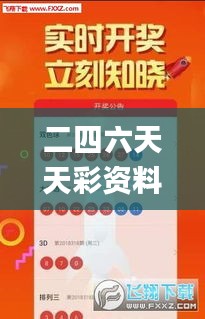 布被瓦器 第4页