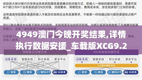 制造工艺 第323页