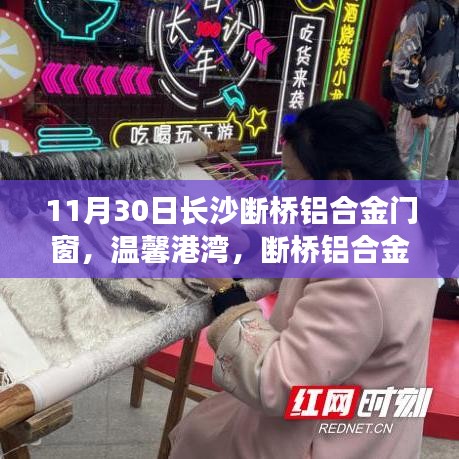 夯雀儿先飞 第3页