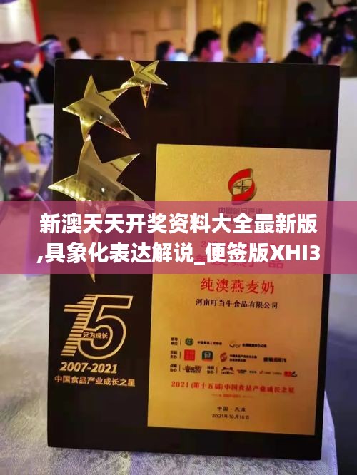 空前绝后 第4页