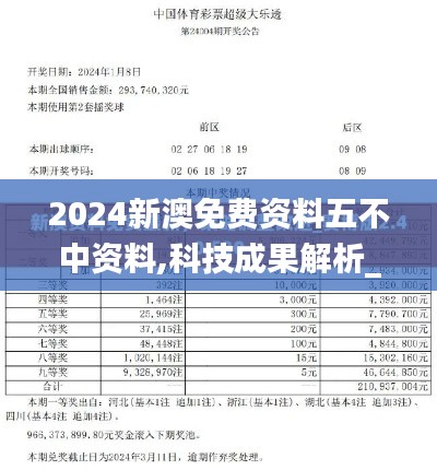 闭月羞花 第4页