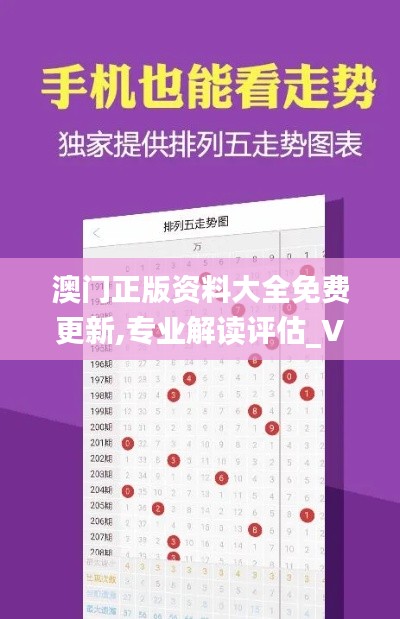 鸟声兽心 第3页