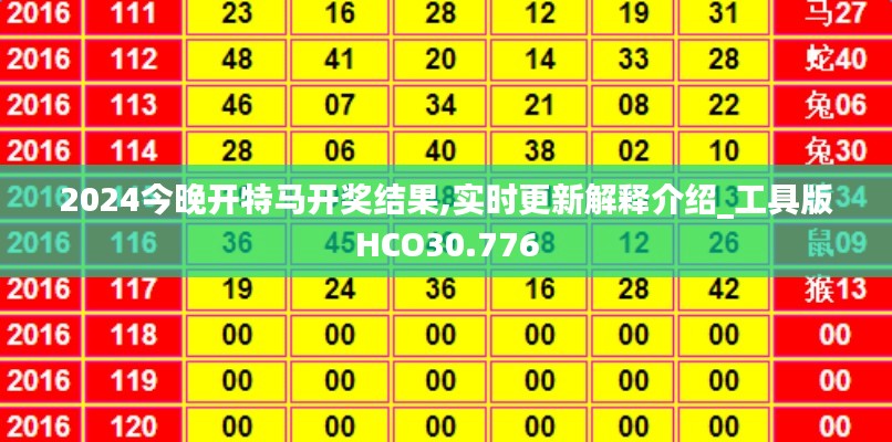 鸡飞狗跳 第4页