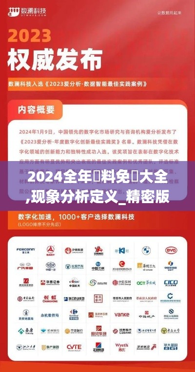 一石三鸟 第4页