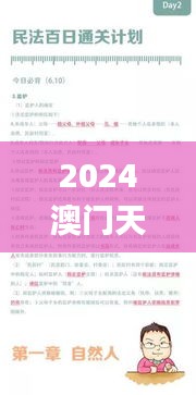设计团队 第295页
