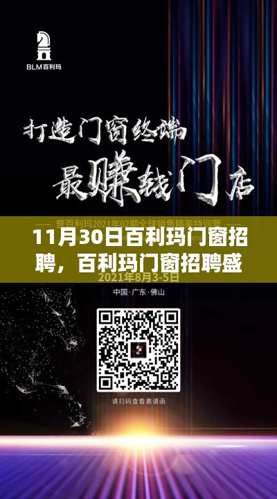 宵衣旰食 第4页