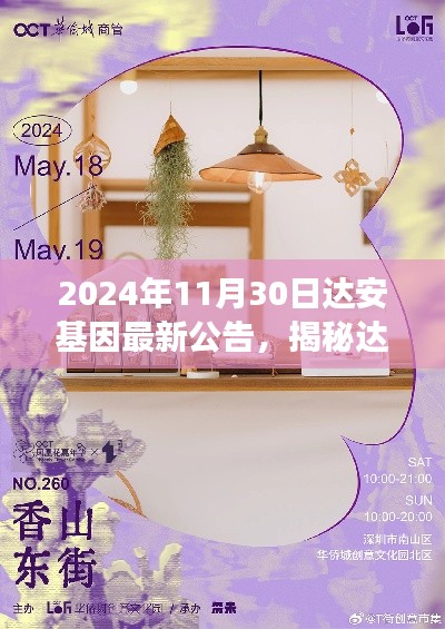关于我们 第236页